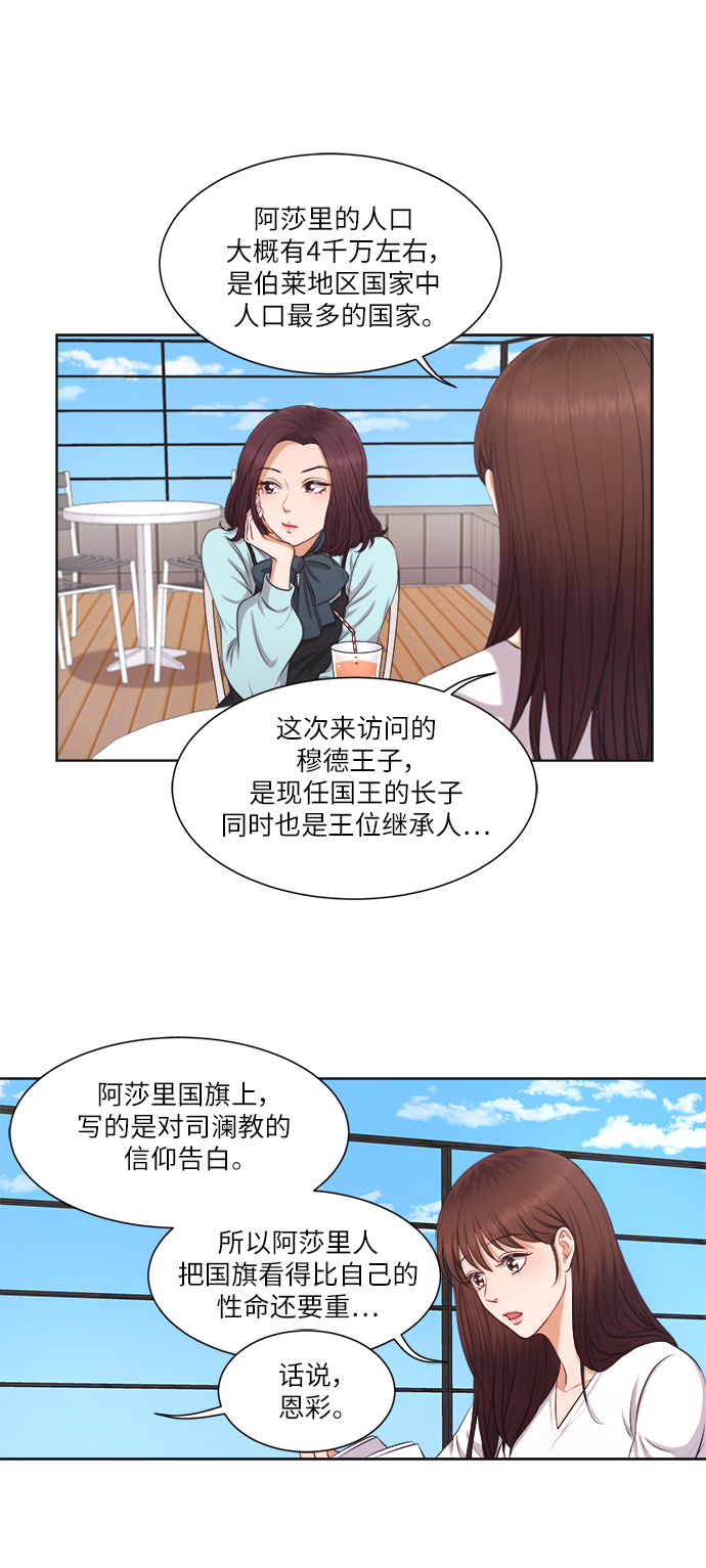 第7话19
