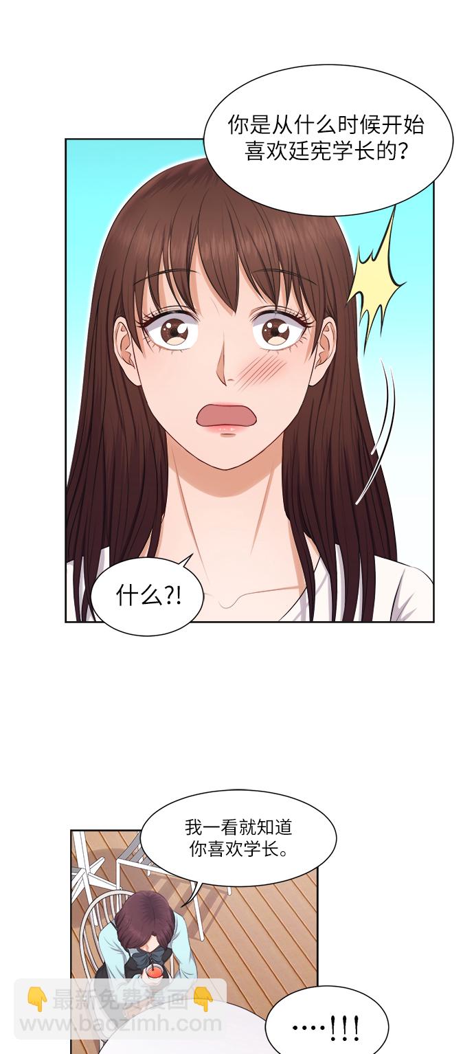 第7话20