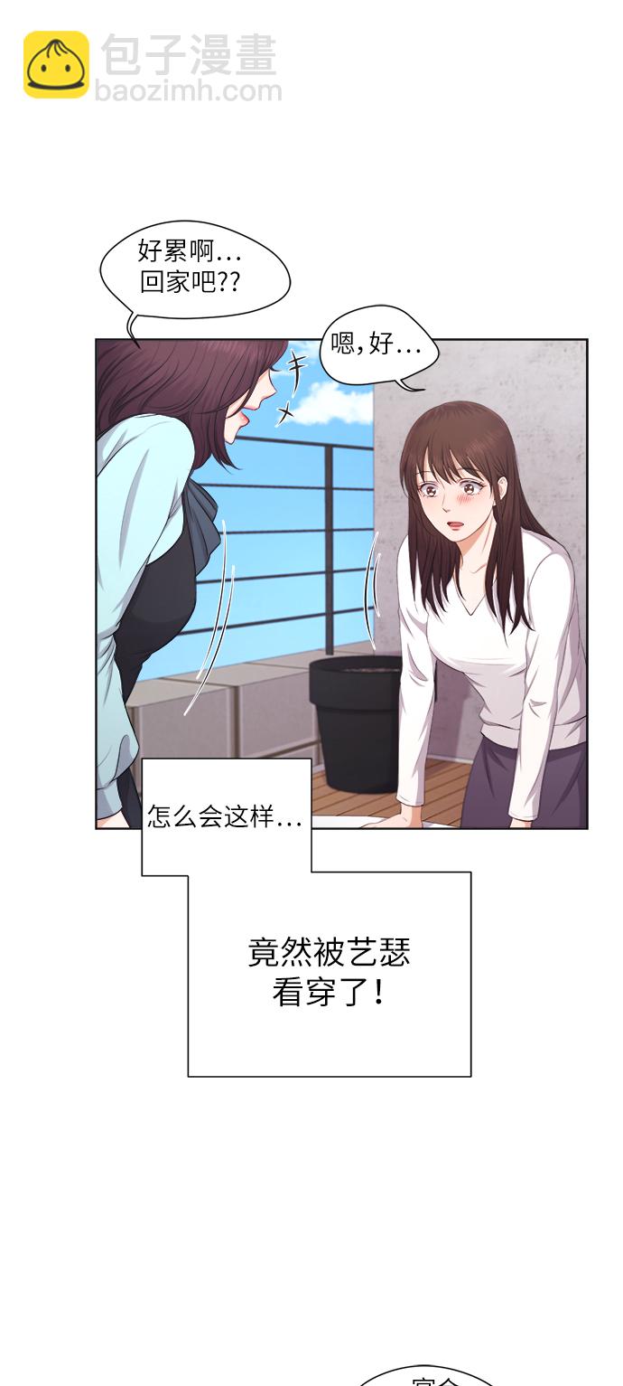 第7话25