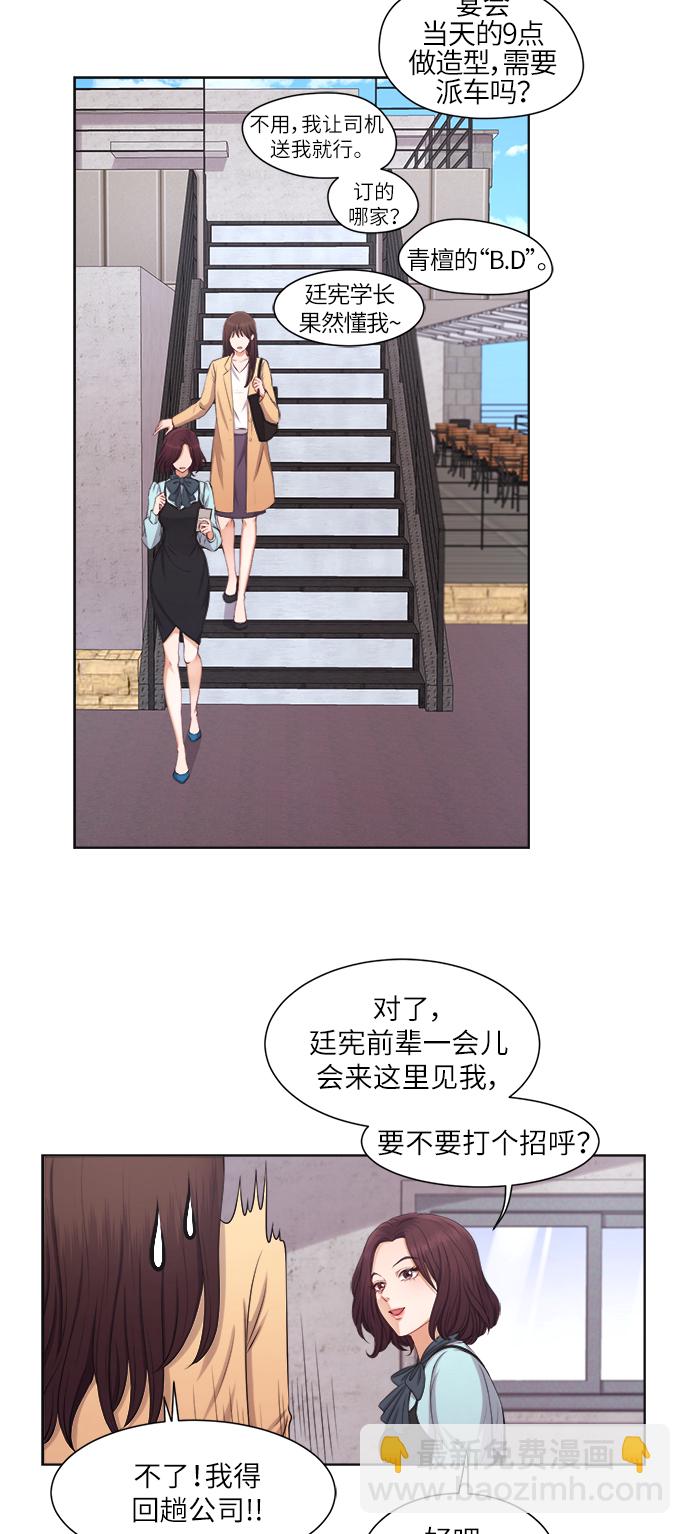 第7话26