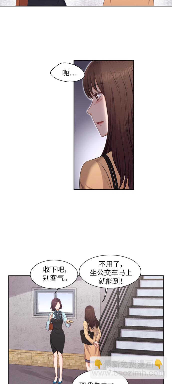 第7话28
