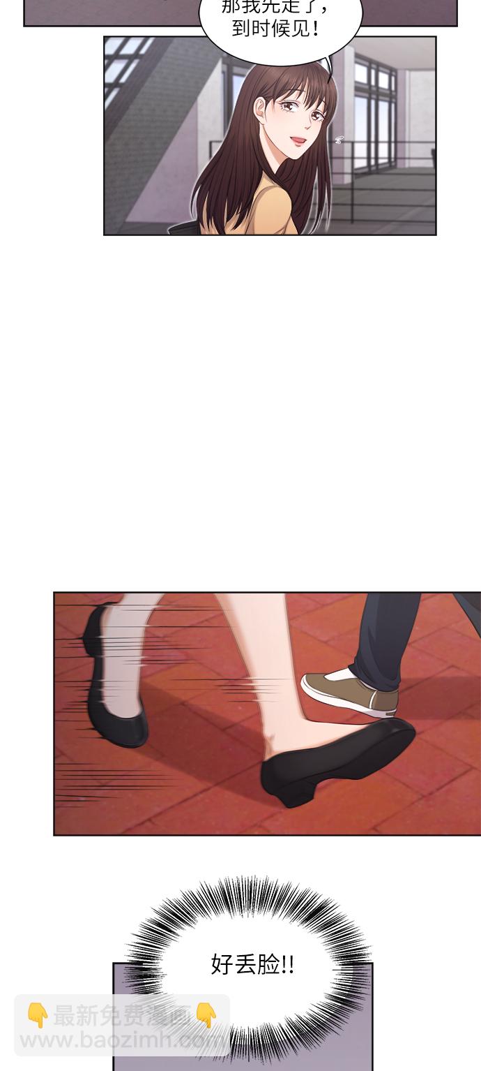 第7话29