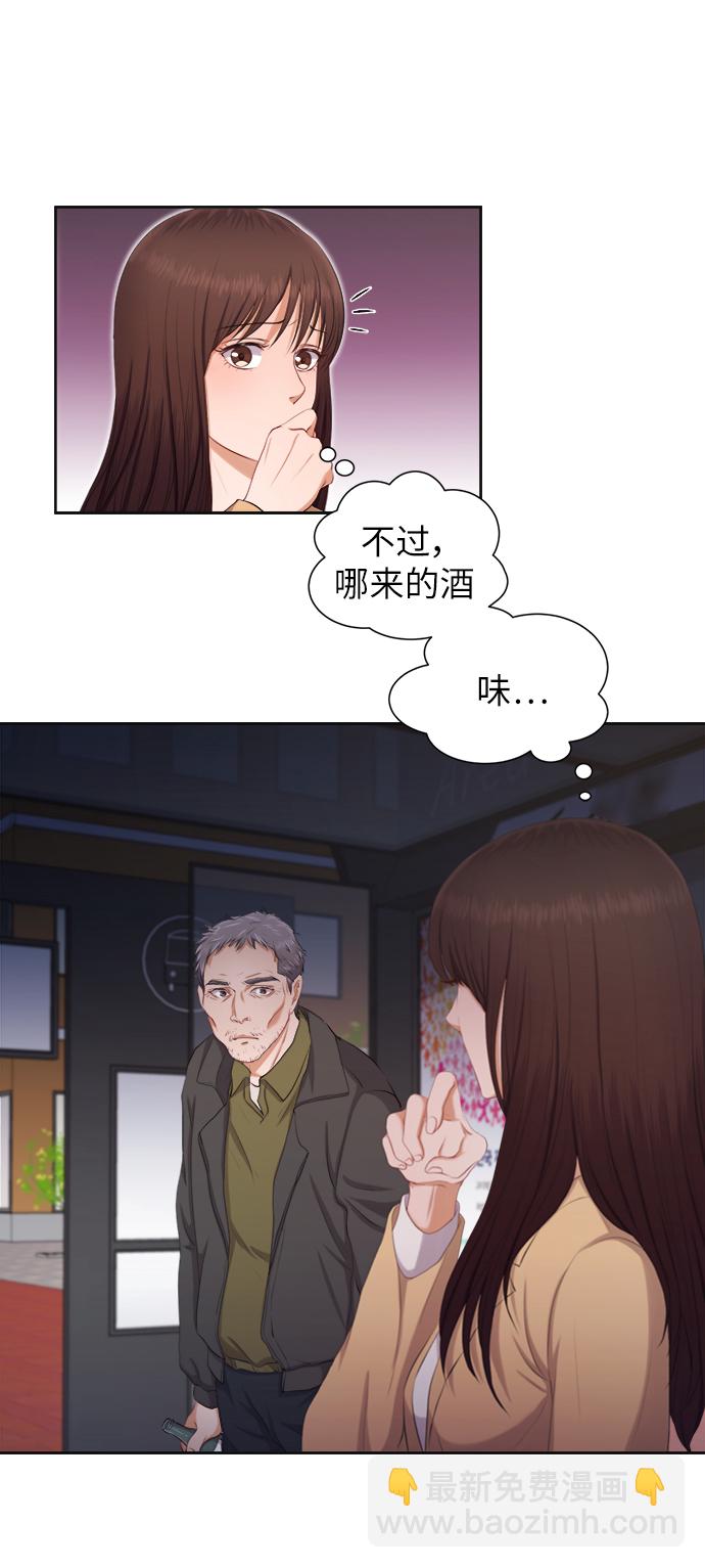 第7话31