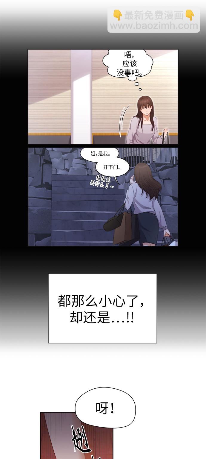 第7话37
