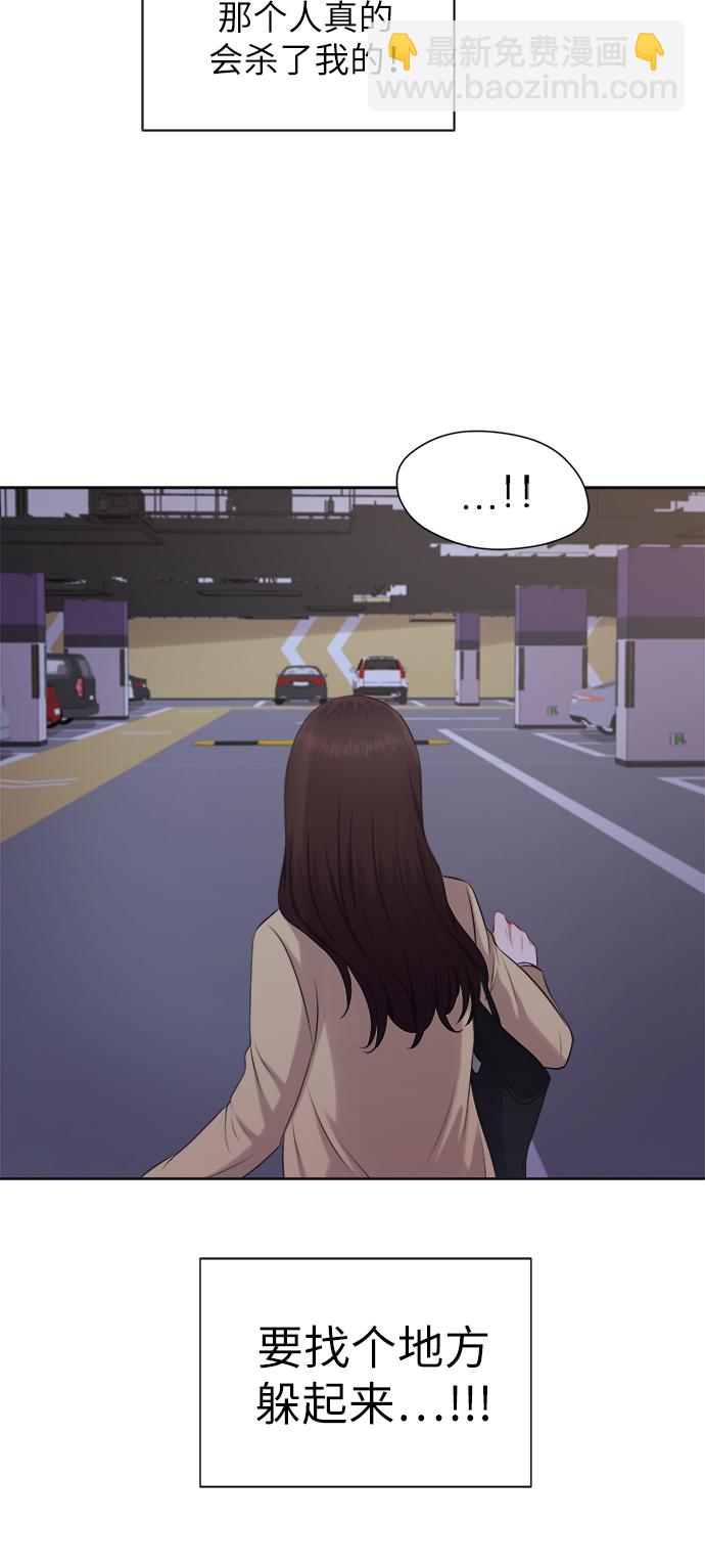 第7话39