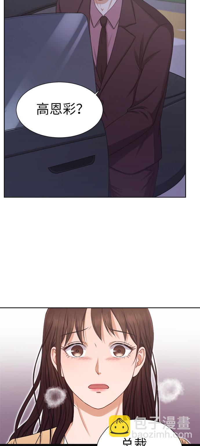第7话41