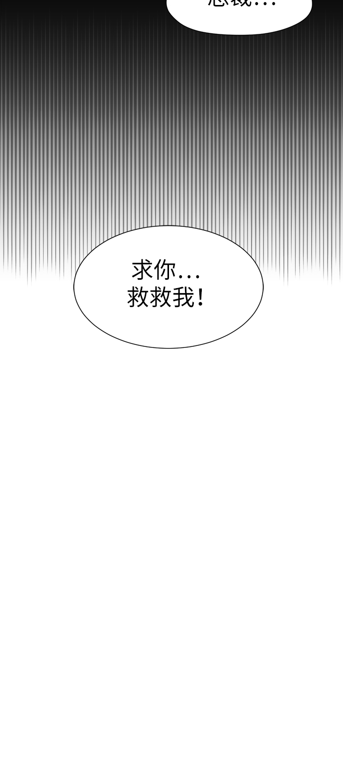 第7话42