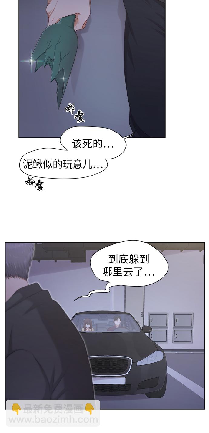 第7话44