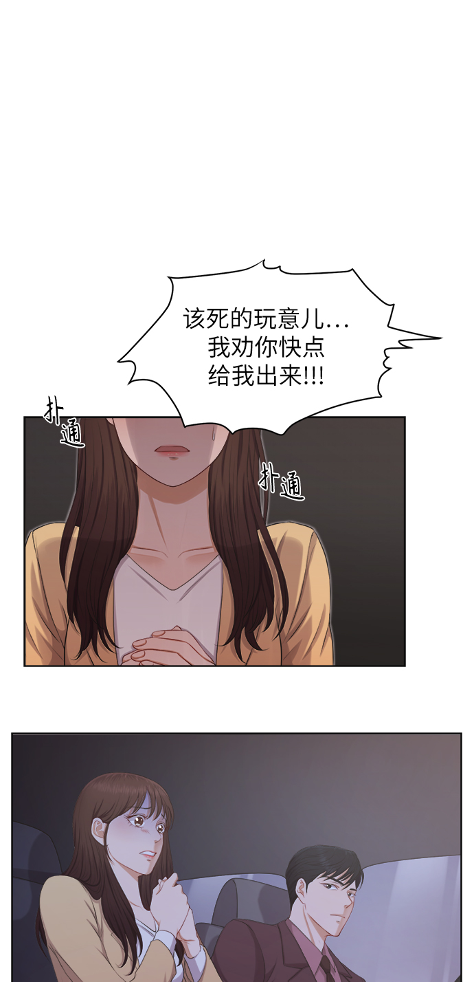 第7话45