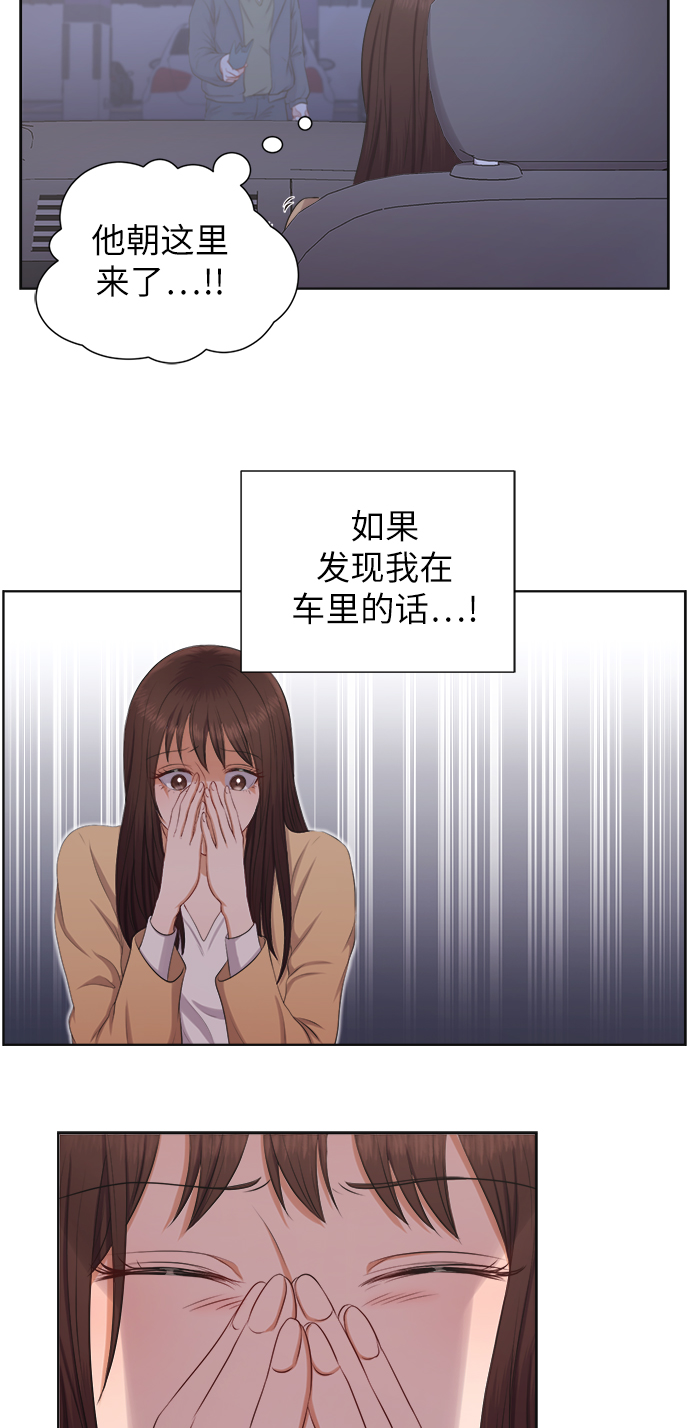 第7话47