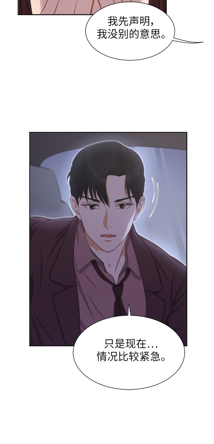 第7话48