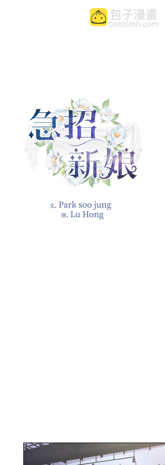 第8话1