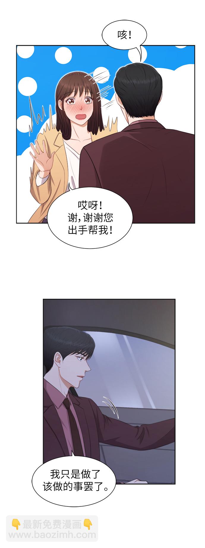 第8话11