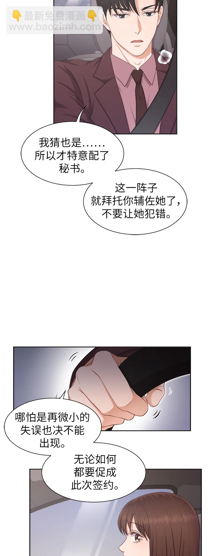 第8话17