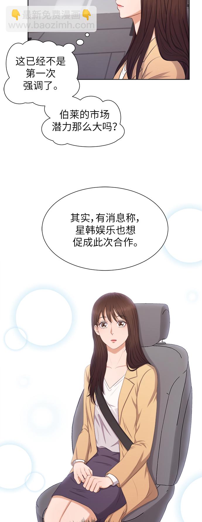 第8话18