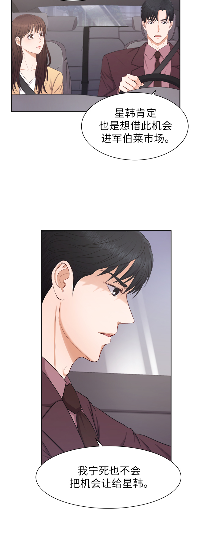 第8话20