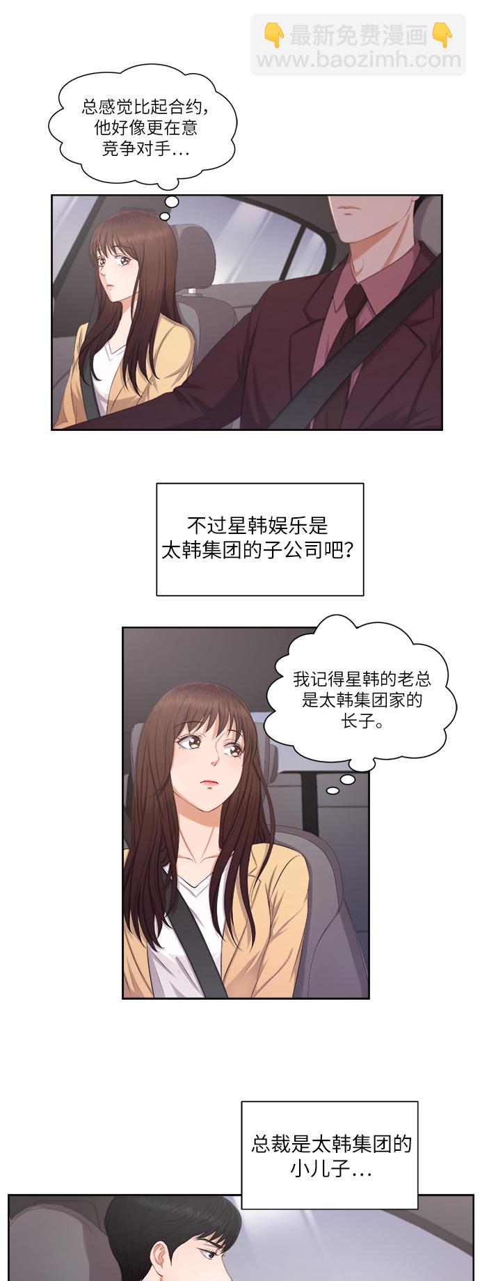 第8话21