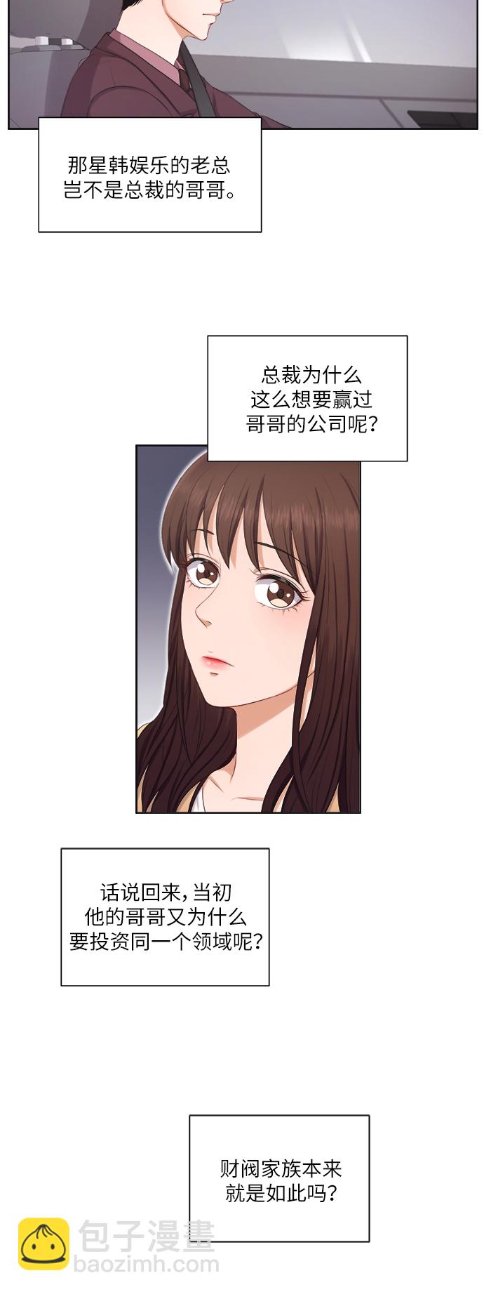 第8话22