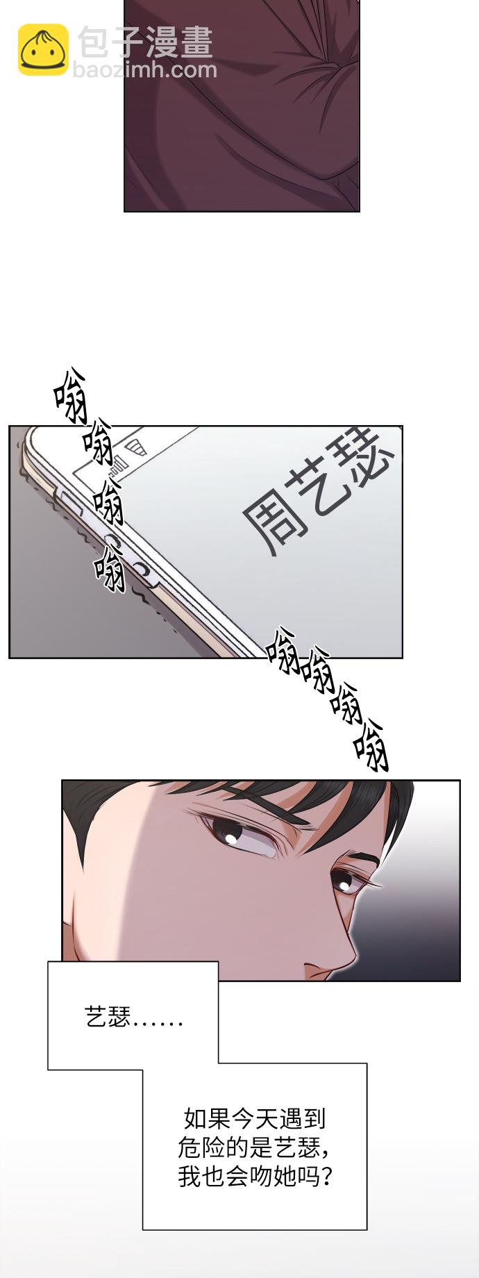 第8话28
