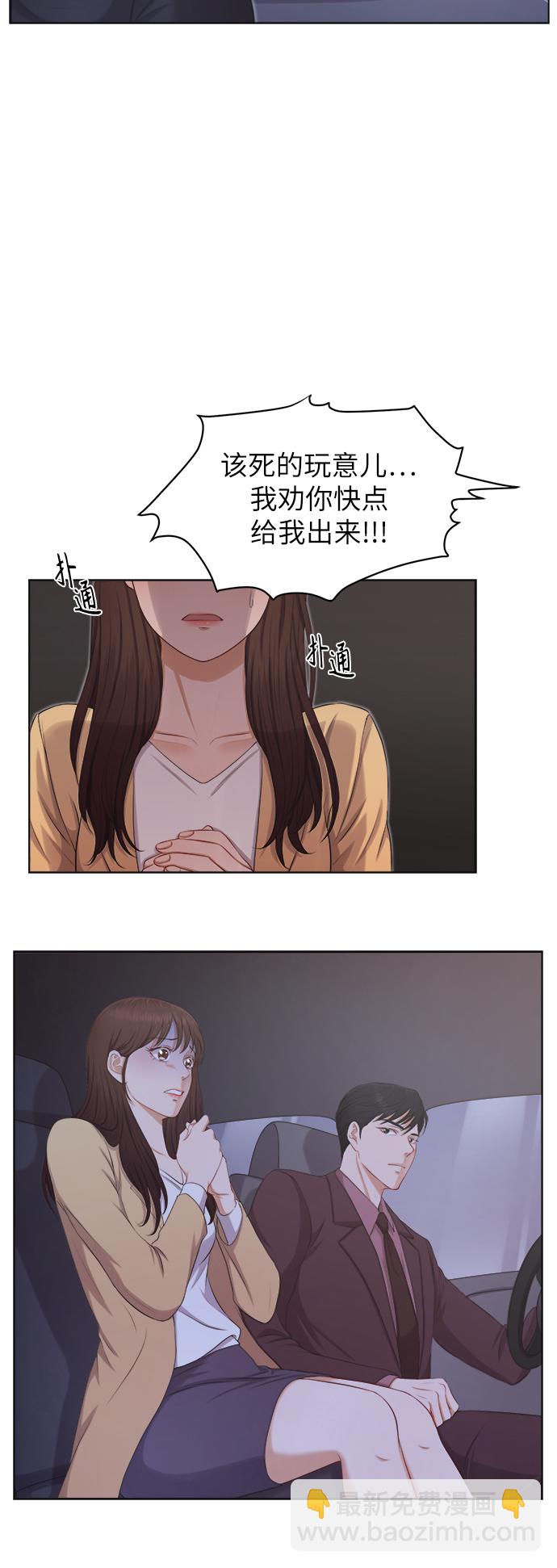 第8话3