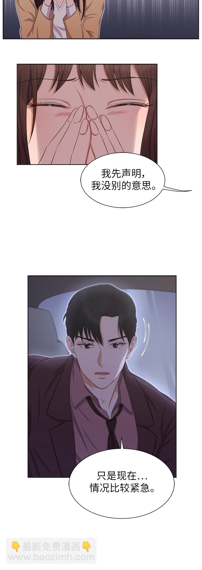 第8话5