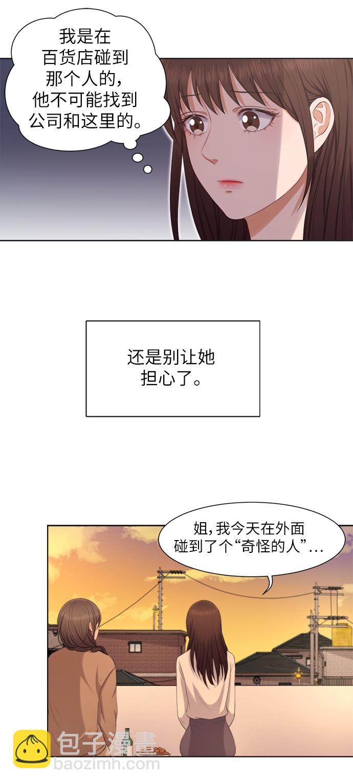 第9话10