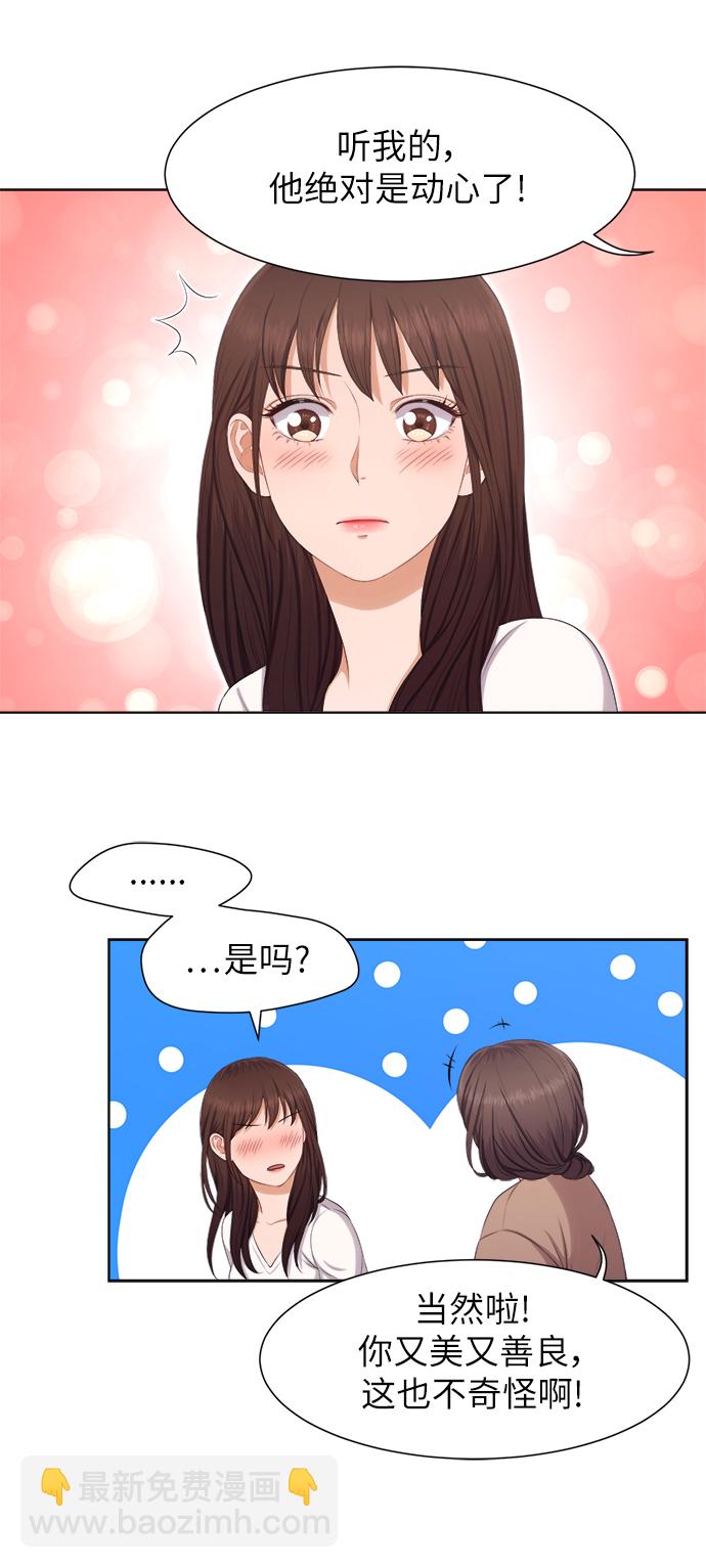 第9话13