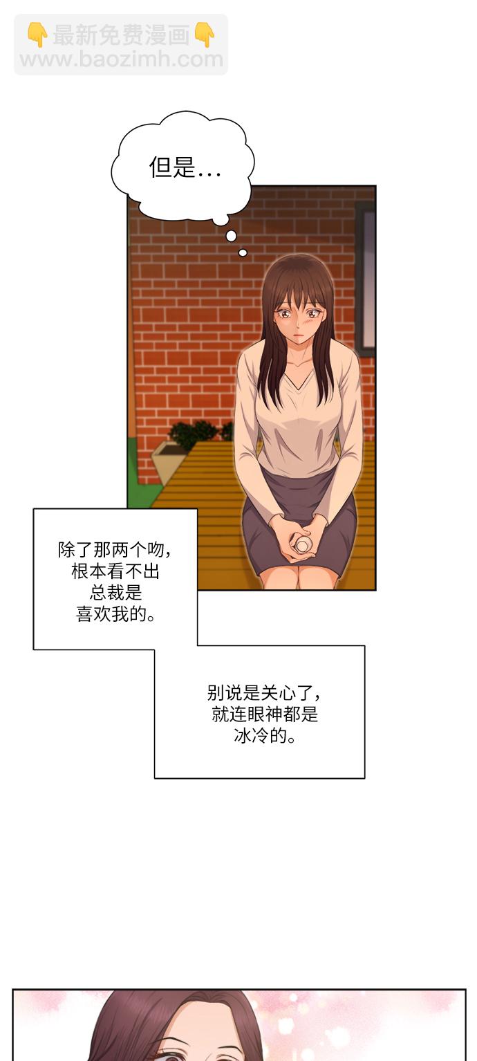 第9话14