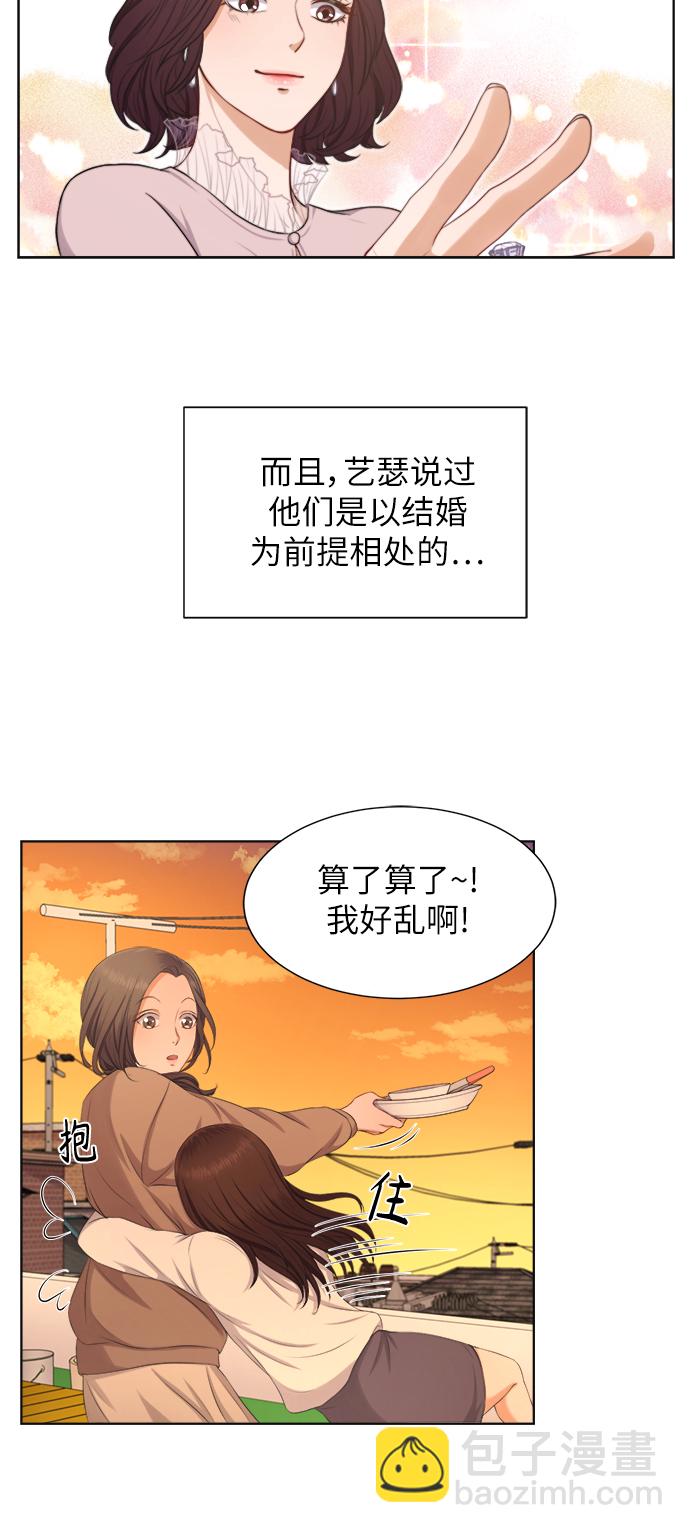 第9话15