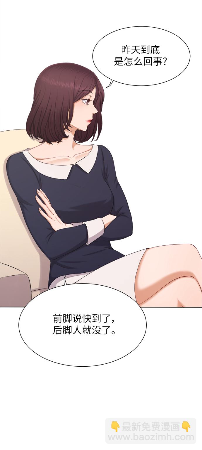 第9话18