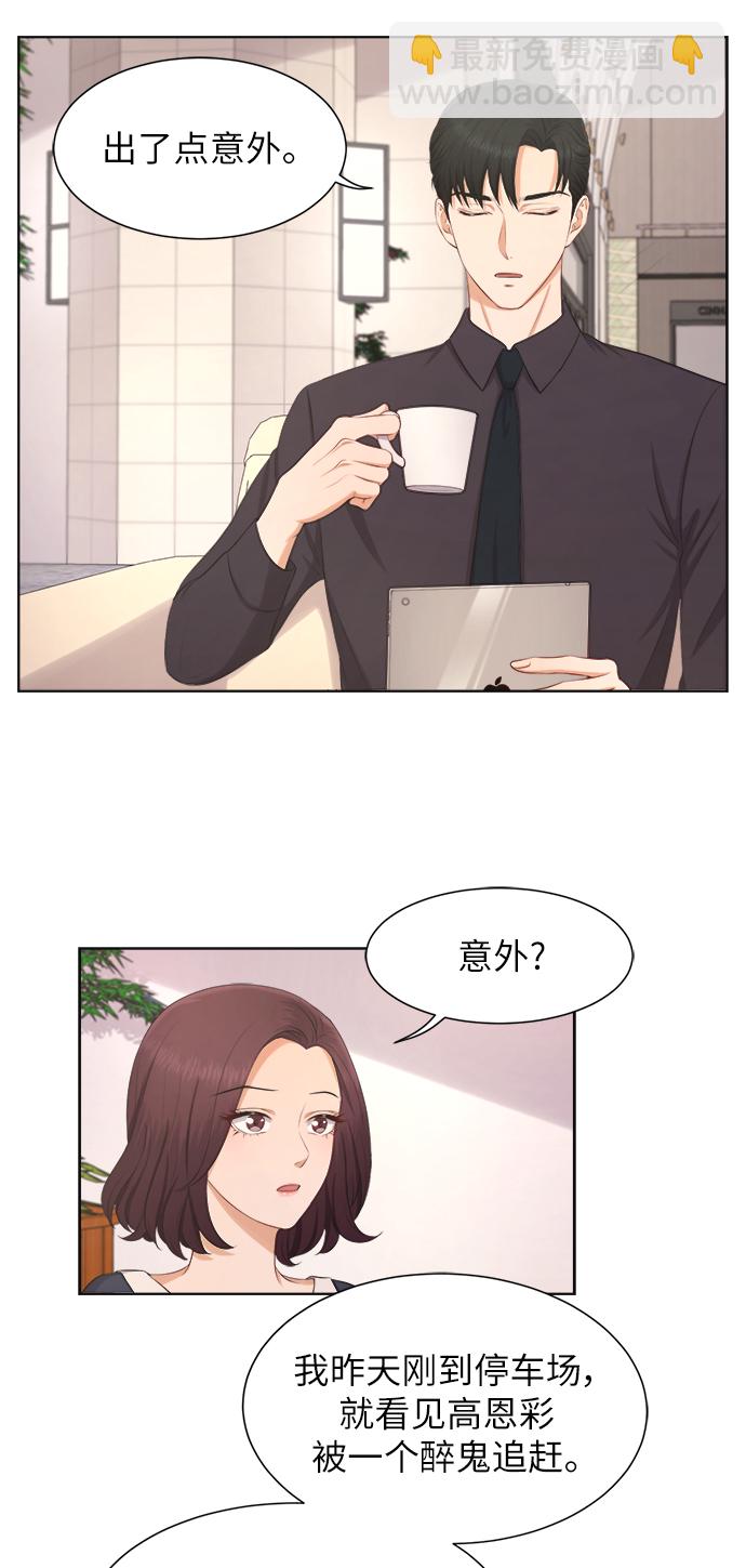 第9话19