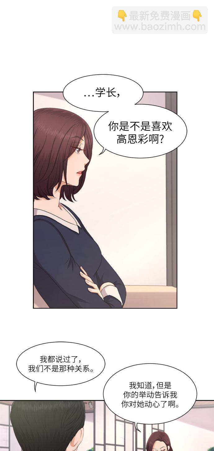 第9话21