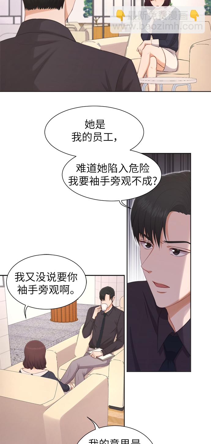 第9话22