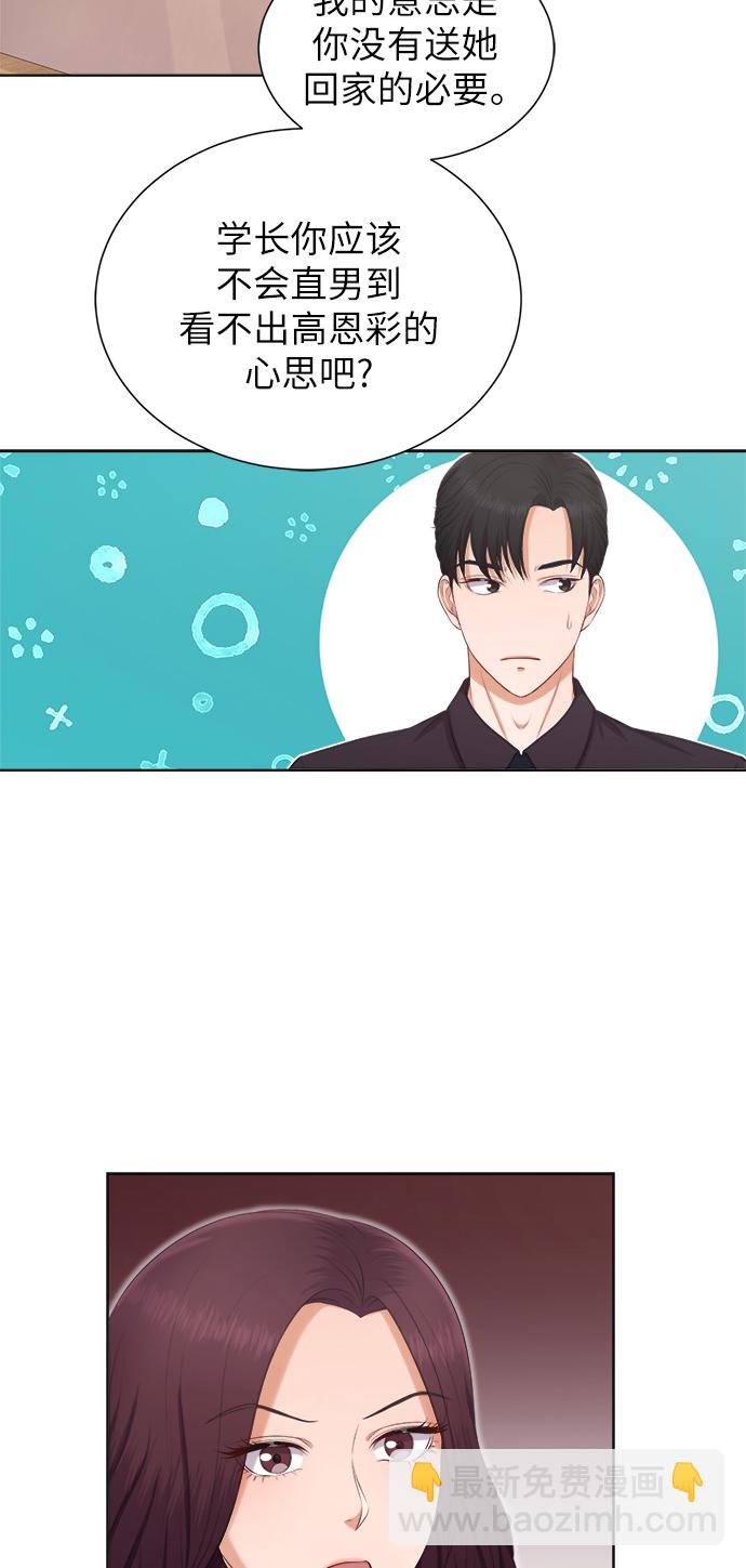 第9话23