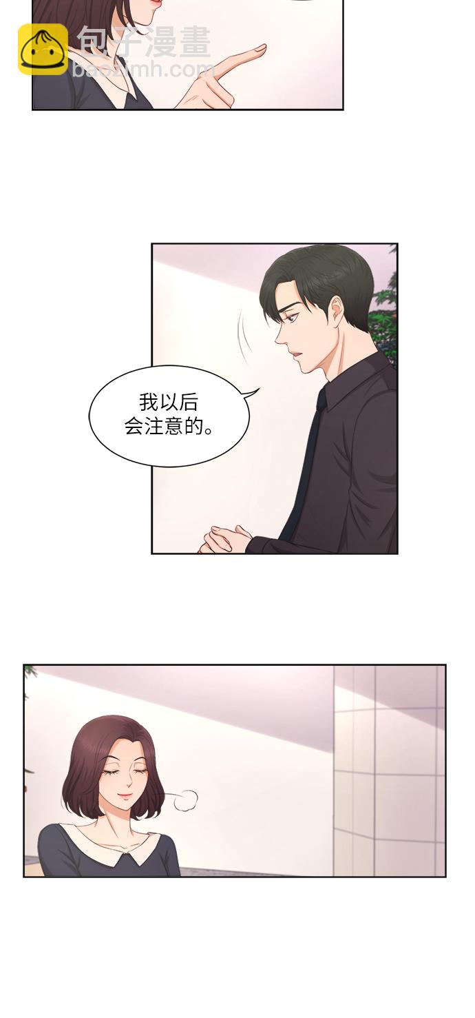第9话28