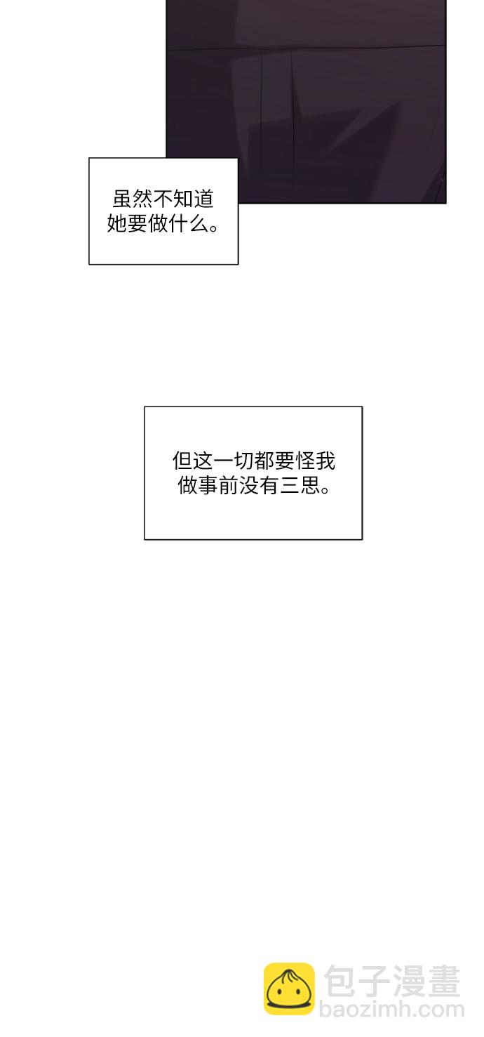 第9话30