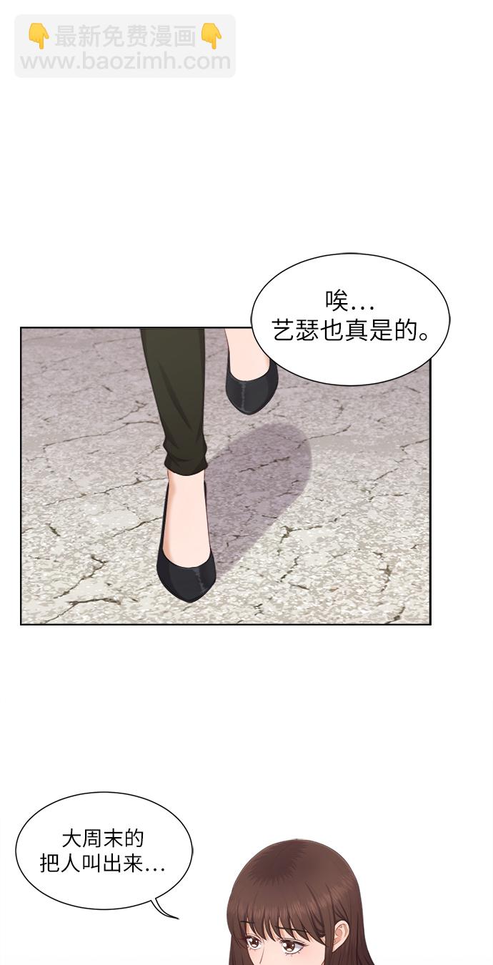 第9话31