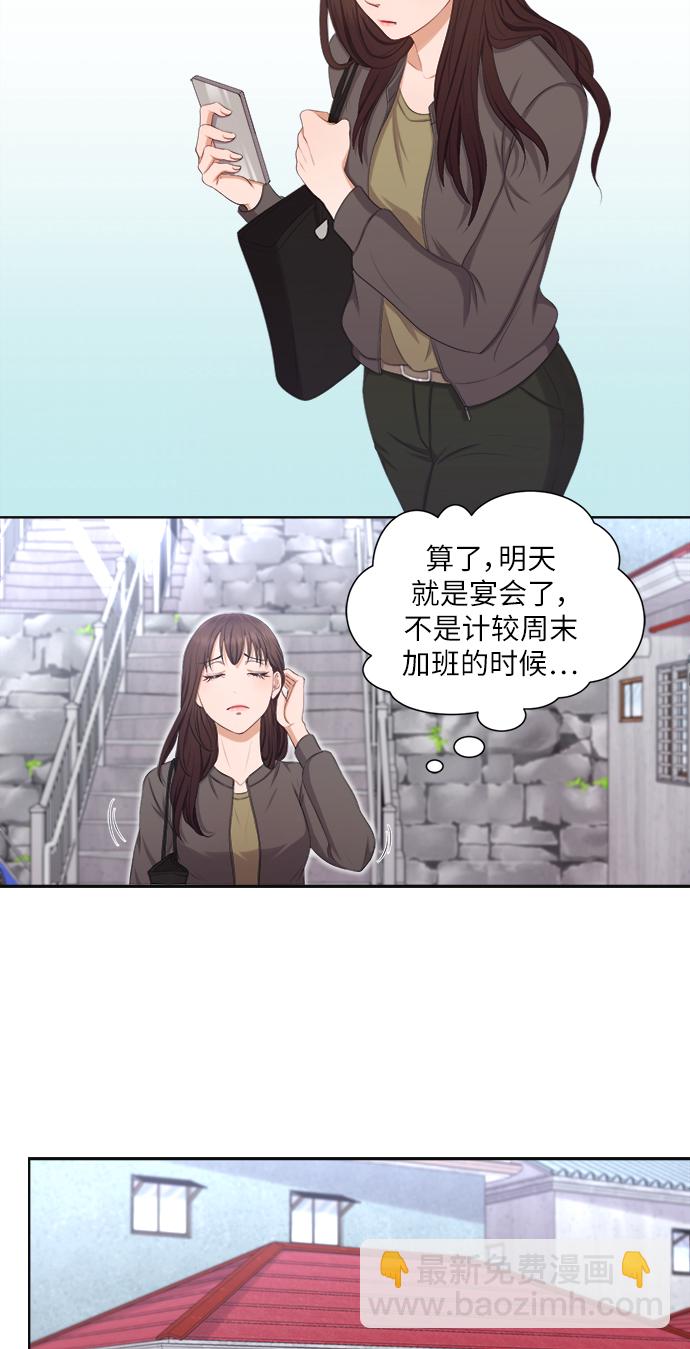 第9话32