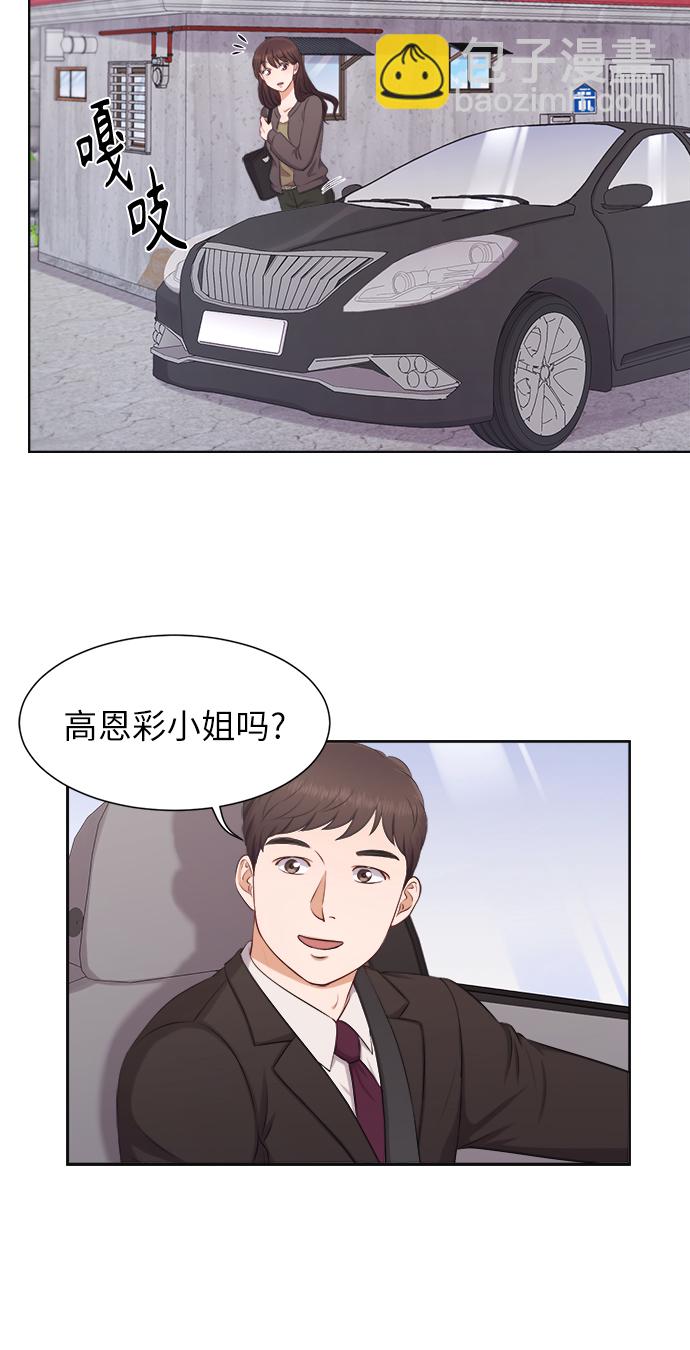 第9话33