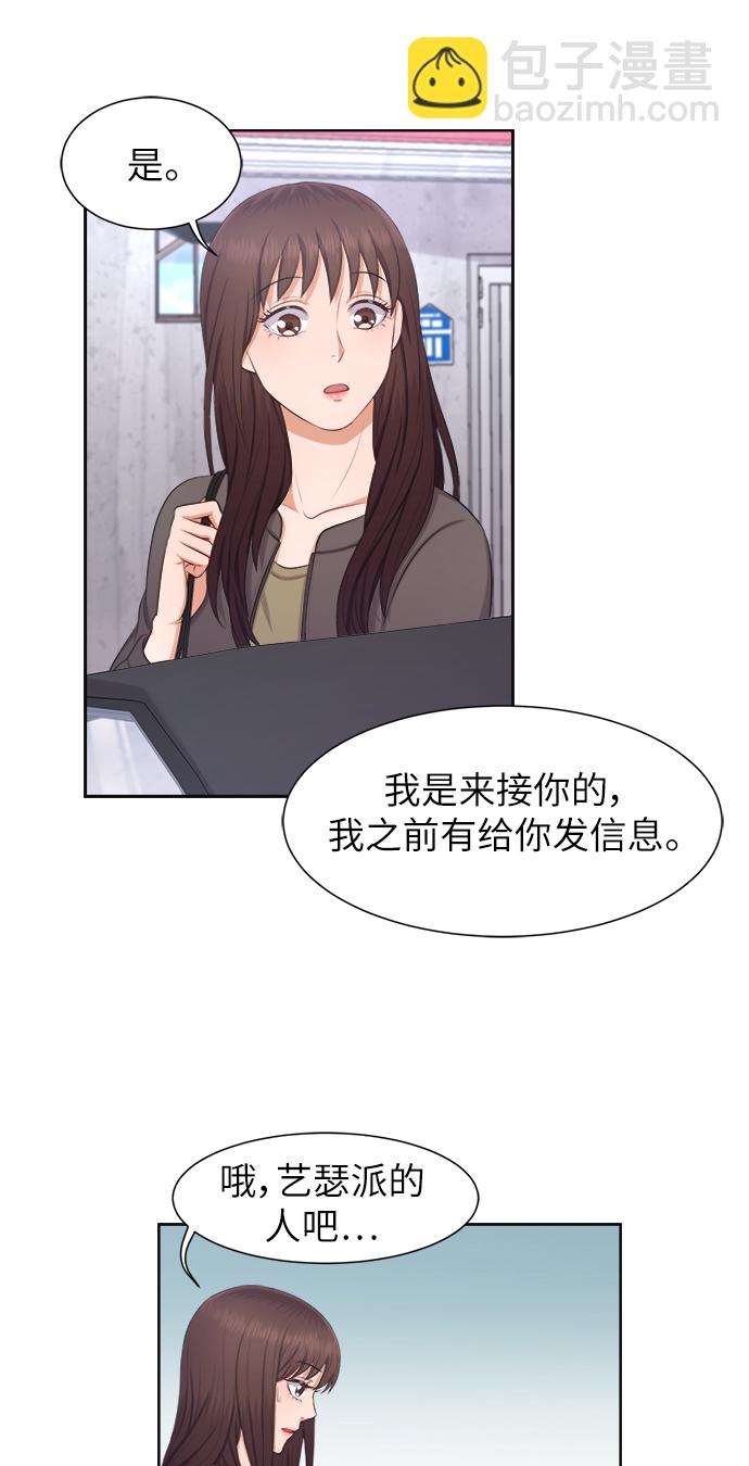 第9话34