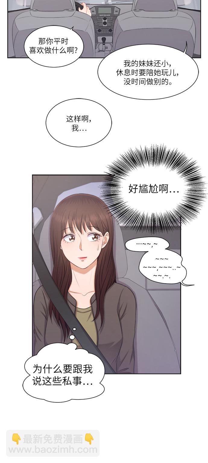 第9话38