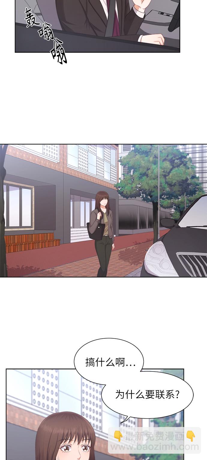 第9话40