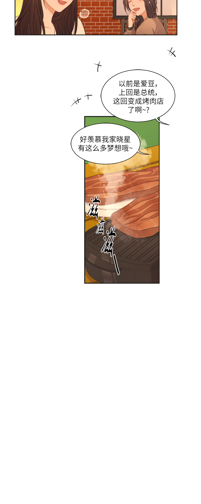 第9话6