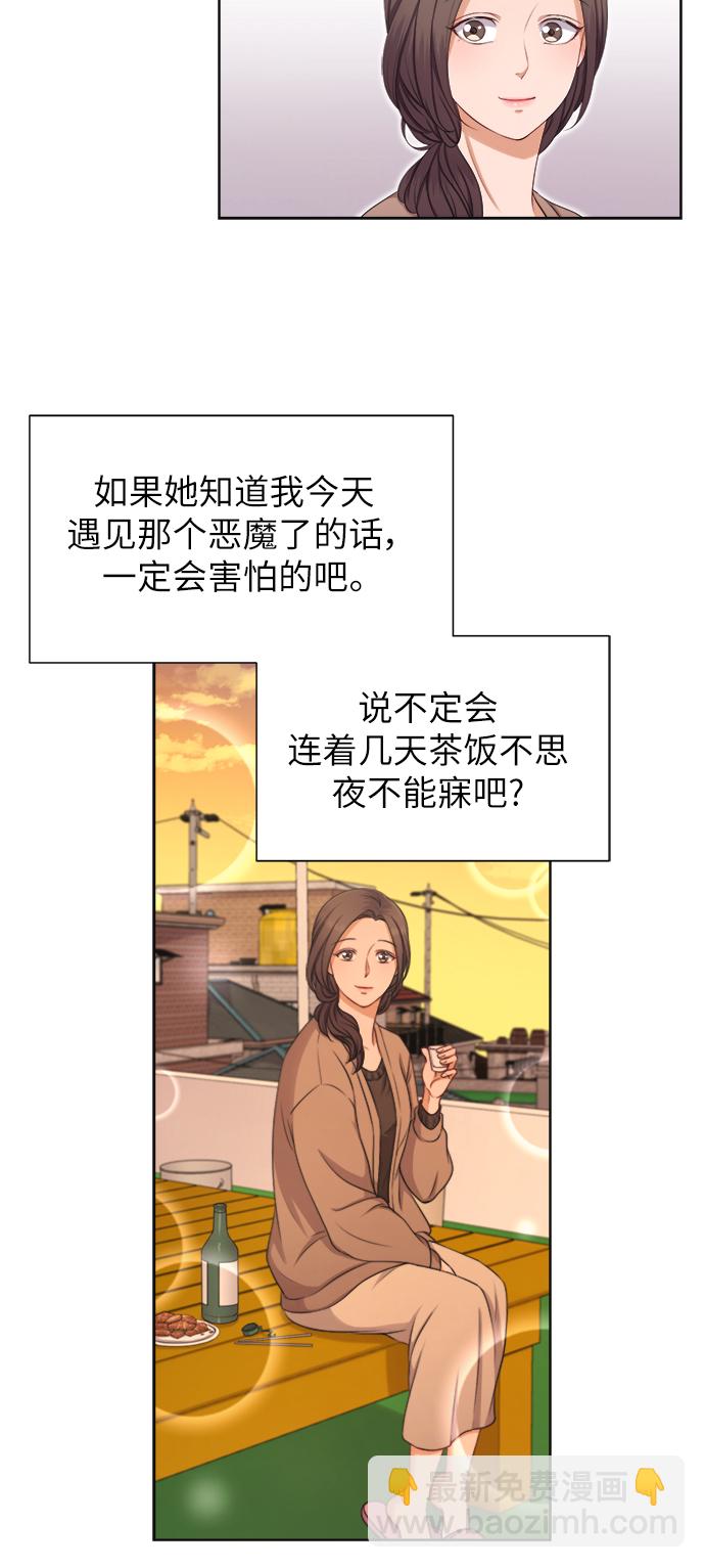 第9话9