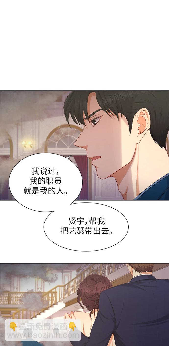 第12话1