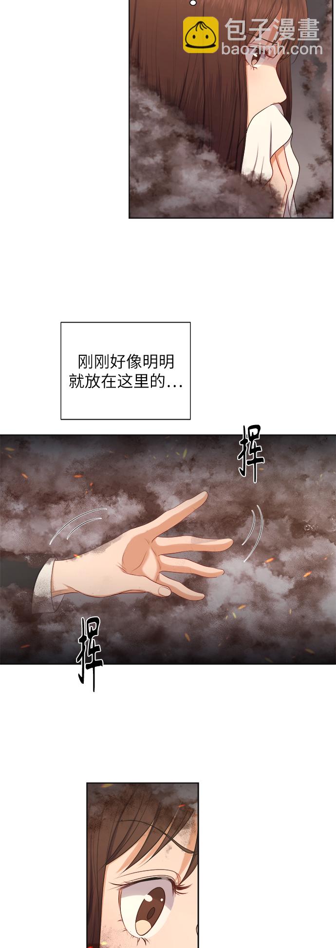 第12话11