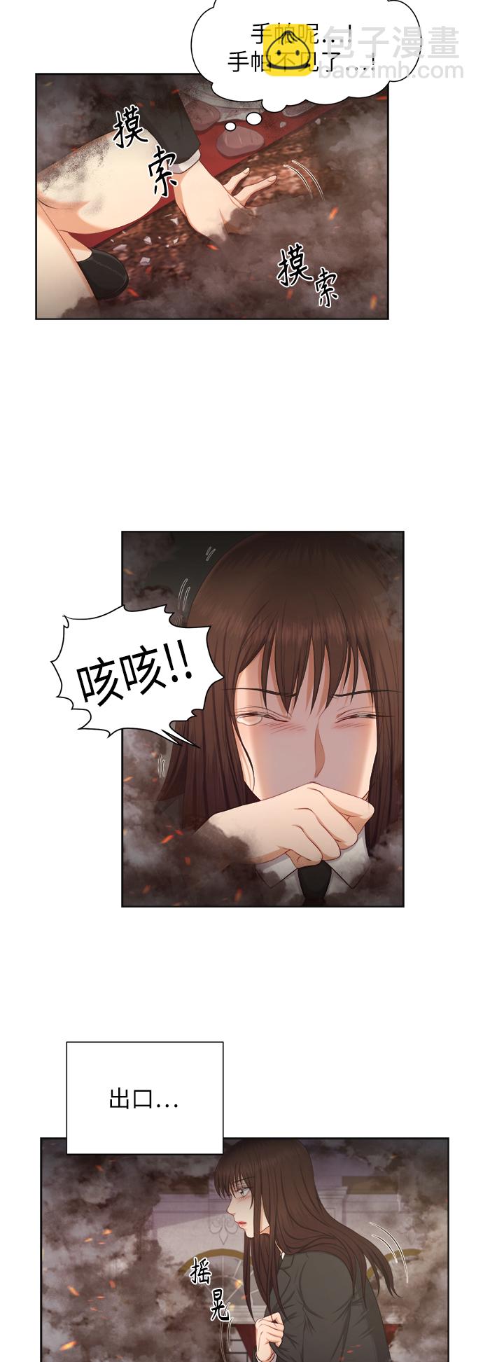 第12话13