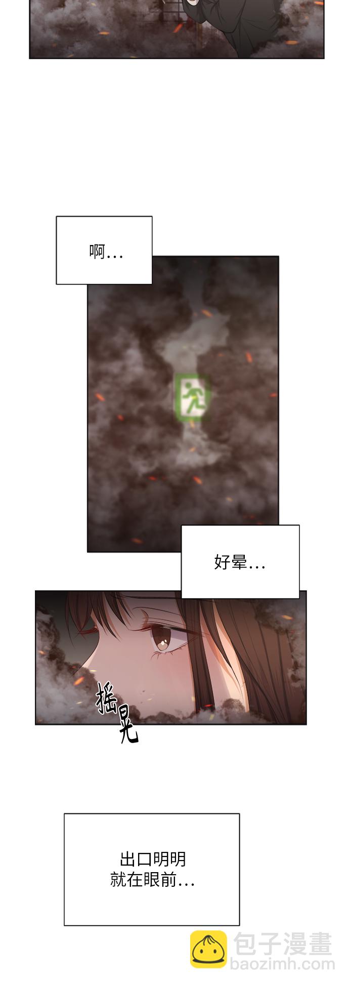 第12话14