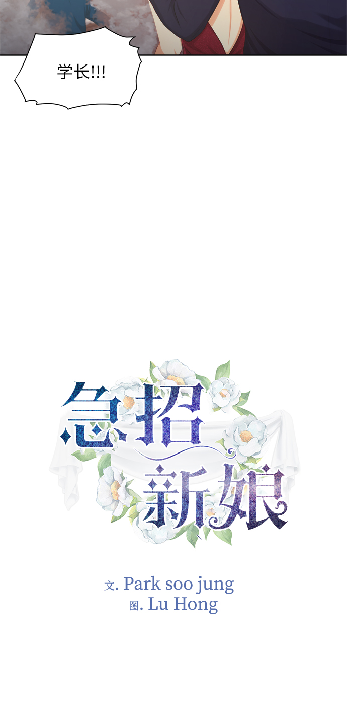 第12话2