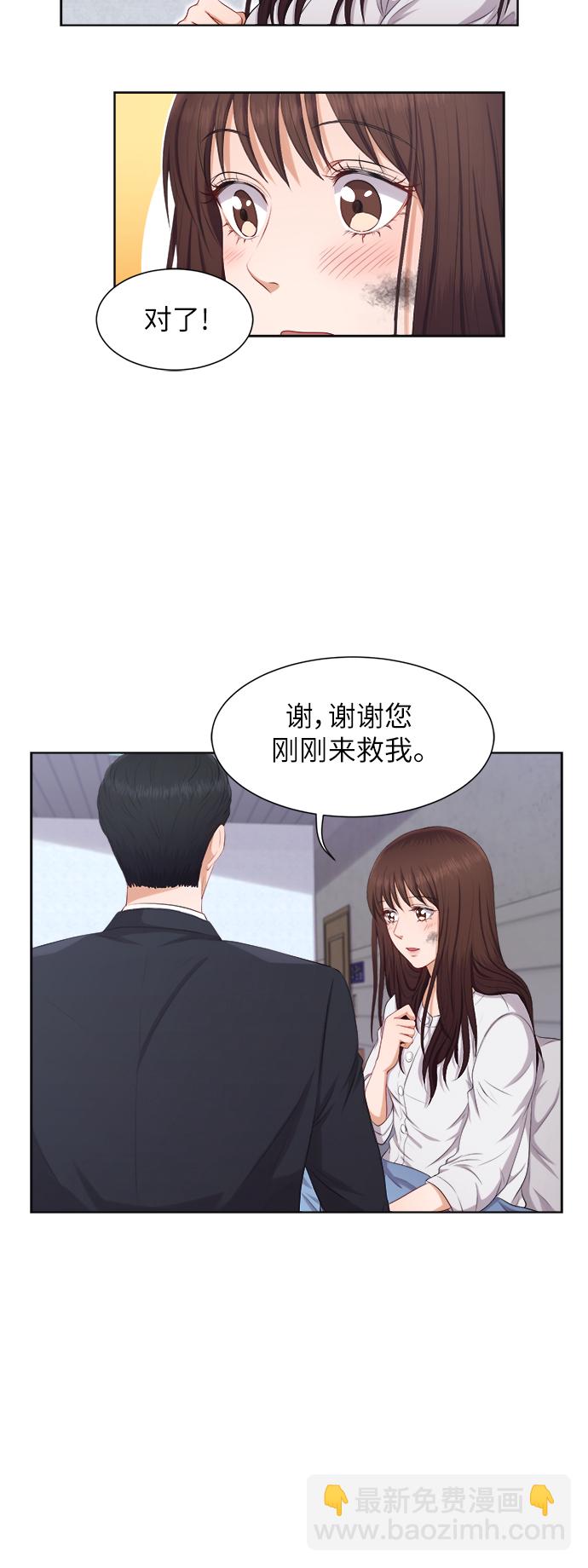 第12话29